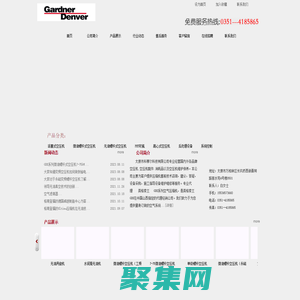 太原市科賽爾科技有限公司 - 太原市科賽爾科技有限公司