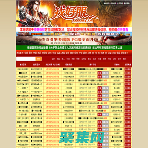 找好服_傳奇私服發布網_最新傳奇sf_新開傳奇網站_Zhaohf.com