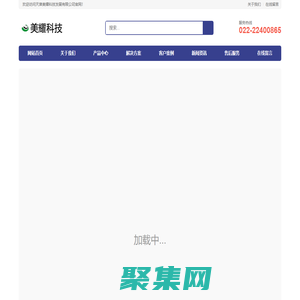天津軟件開發_軟件開發公司-天津美耀科技發展有限公司