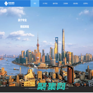 上海隴茗建筑系統技術有限公司