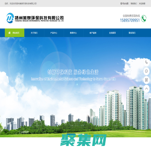 攔污、擋水、攪拌、分離、除油、曝氣、生化及水處理器材|揚州美泉環?？萍加邢薰綺揚州美泉環保