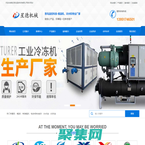 油溫機_水溫機_工業冷水機廠家非標定制【宿遷慈烏溫控科技有限公司】