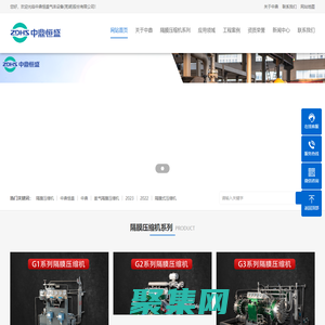 隔膜壓縮機_隔膜式壓縮機_氫氣隔膜壓縮機_生產廠家-中鼎恒盛氣體設備(蕪湖)有限公司