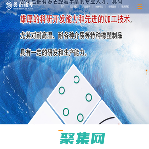 江蘇膠條廠家,江蘇密封條廠家,江蘇橡膠管廠家-江陰市鑫南橡塑制品有限公司