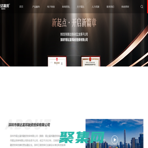 銀達擔保-工程保函專家，出函就是快（深圳市銀達擔保有限公司官方）