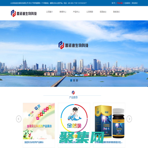 普派迪,山東普派迪,普派迪生物科技-山東普派迪生物科技有限公司