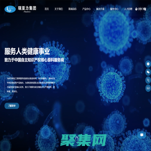 上海網站建設_網站制作_網站設計_網站定制開發-庫榆公司