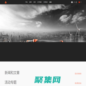 數據采集系統及解決方案 | Dewesoft