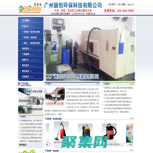 防爆吸塵器_焊煙除塵器_工業集塵機_工業用吸塵器_工業除塵器-廣州穎創環保科技有限公司