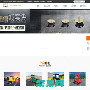 專業生產銑刨鼓、履帶板、支重輪、鏈軌、熨平板的生產廠家,攤鋪機配件_銑刨機配件_壓路機配件|永沛得工程機械配件（蘇州）有限公司