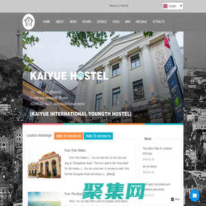 Kaiyue International Youth Hostel（青島凱越國際青年旅舍）