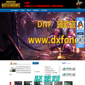 森林之子修改器輔助,sons of the forest科技-封號退款！