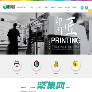 廣州市偉燁彩色印刷有限公司