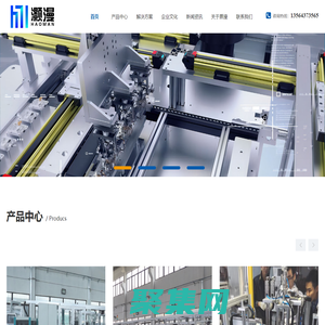 上海灝漫電子科技有限公司-智能制造裝備高新技術企業