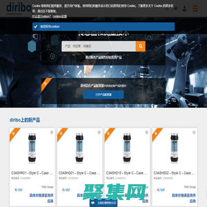 diribo - 快速、精準搜尋全球傳感器