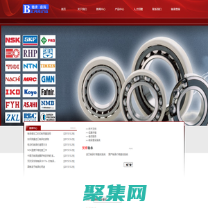 IBC軸承|SNFA軸承|NTN軸承代理|FAG軸承代理|NSK軸承代理