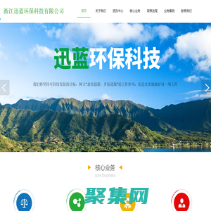 迅藍環?？萍?>
              </div>
            </div>
          </div>
          <hr>
          <div   id=