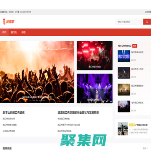 說唱家(RapJia.Com) - 中國最新最全免費正版高品質說唱音樂平臺!