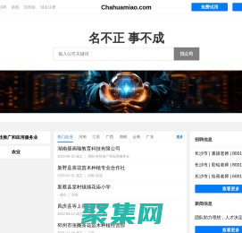 Chahuamiao 插畫喵