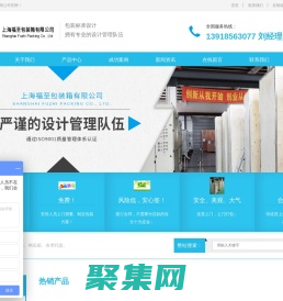 上海出口木箱-上海包裝箱廠家-上海鋼邊箱價格-上海免熏蒸木箱-上海福至包裝箱有限公司