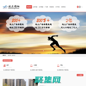 杭州追上品牌管理有限責任公司-追上品牌