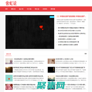 財經103-專業財經資訊和投資分析平臺