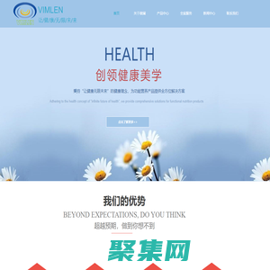 微瀾生物