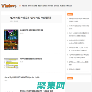 Windows教程網Windows操作系統_Win11系統_Win10系統_Windows7旗艦版_最新GhostXP Sp3系統下載