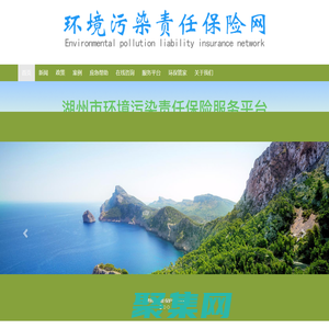 湖州至善環境科技有限公司