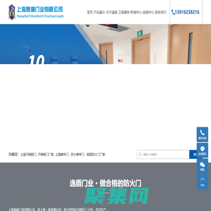 上海不銹鋼門_不銹鋼門廠家_上海卷簾門-上海逸盾門業有限公司