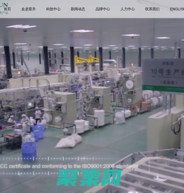 廣東昱升個人護理用品股份有限公司_居家日用