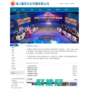 首頁-?？邛巫g文化傳播有限公司