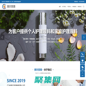 ?？嫌袡C硅_藍星有機硅_樂天羥乙基纖維素-廣州顥爾貿易有限公司