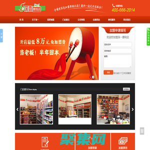 深圳便利店加盟,深圳便利店轉讓,深圳24小時便利店深一便利店