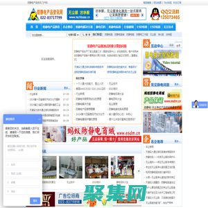 é????μ,ESD,é?2é????μ,é????μ?????±??3,?|???????é?¤é????μ,é?2é????μ?o§???èμ?è?ˉ???