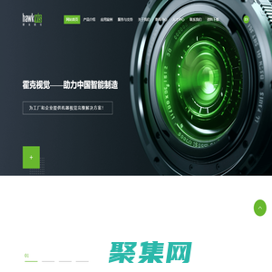 材料表面缺陷檢測-材料外觀缺陷檢測-光學膜表面缺陷檢測-霍克視覺科技有限公司