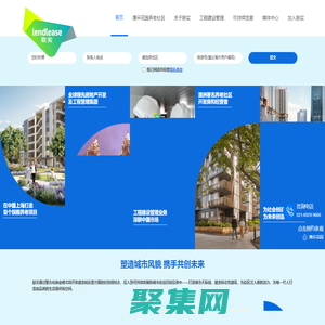 澳朵花園養老社區_悅享第二人生 | Lendlease聯實集團官網