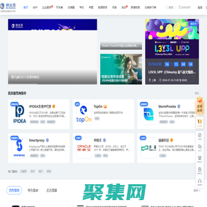 快出海，國內領先的互聯網出海合作平臺