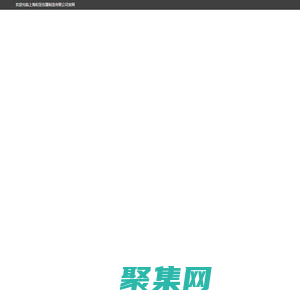 鼓風干燥箱-熱風循環烘箱-工業烤箱-真空干燥箱_上海和呈儀器制造有限公司