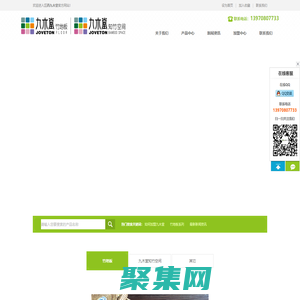 竹地板價格_竹地板十大品牌_竹地板廠家_江西省九木堂實業有限公司