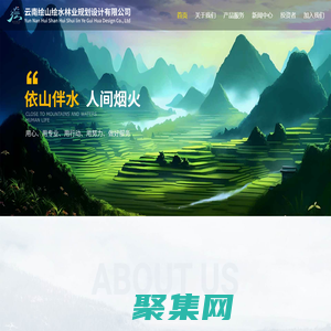 云南繪山繪水林業規劃設計有限公司