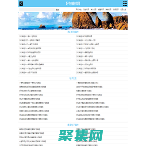 2023好詞好句好段摘抄大全-好詞好句好段摘抄優美-好句摘抄網