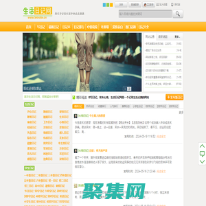 生活日記網 人生感悟心情隨筆300字-QQ空間傷感愛情故事日志100字-250字中小學生日記大全