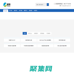 楓翎——加速世界向更健康環境轉變