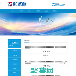 綜絲鋼片綜-停經片-織帶綜-常州潤廣紡織機械有限公司