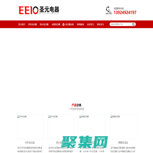 環形變壓器 定制變壓器專業生產廠家 - EEIO圣元電器