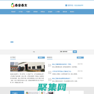 復合防滲膜_復合土工膜_兩布一膜廠家_一布一膜生產廠家_復合土工膜價格—泰安泰東工程材料有限公司18263886999