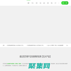 微信分銷系統_微分銷_微商系統_新零售系統_直銷系統-好實用科技