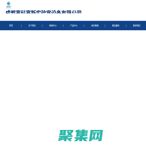 成都賽科賽斯實驗室設備有限公司