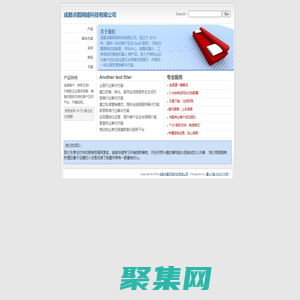 成都點戳網絡科技有限公司